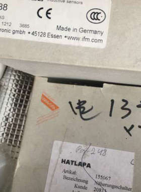 IFM II548 II-2010-FRKG II5488 HATLAPA议价