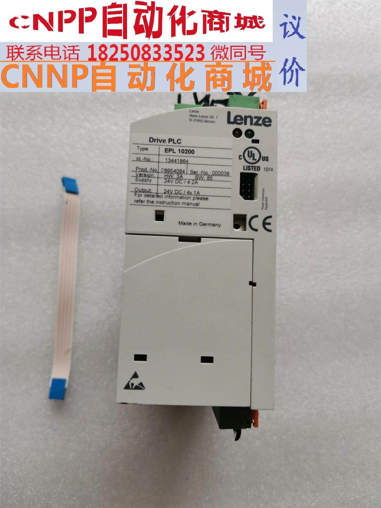 epl 10200伦茨变频器