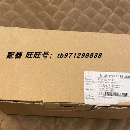 压力变送器PMP131-A1B01A1N德国E+H恩德斯豪斯 PMP135-A1G01A询价