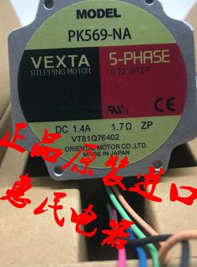 东方电机PK523A-T20 PK523B-T20 PK543AW-T10 PK564BW-T7.2询询价