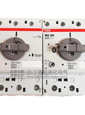 ABB电动机启动器MS325-9 6.3-9A  MS325-12.5  9-12.5A  断路询价