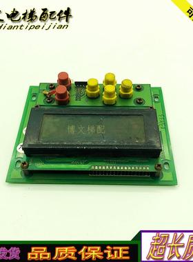 电梯DISP-II 米高变频器MICOVERT2003BA操作面板现货实拍质保询价