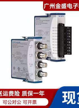 全新NI9215电压输入模块BNC口 779138-01螺栓端子口779011-01顺丰