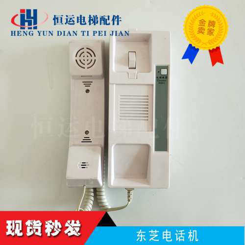 东芝电梯TS-A4FR机房母机TS-A4R电话TS-A4dFR对讲机DC24V议价