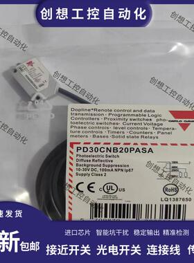 瑞士佳乐光电开关PA18CSD04NASA PA18CSR30NA PD30CNB20PASA/询价