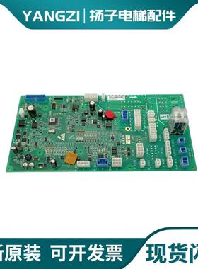 奥的斯电梯CSPB3轿顶板HAA/HBA26800AF1/AF2通讯板/现货实拍询价