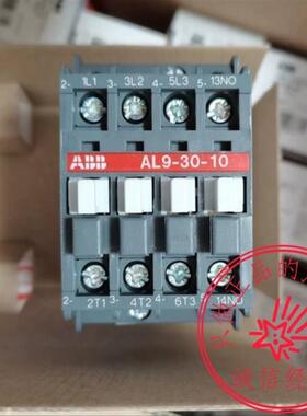 全新原装ABB直流接触器 AL16-30-10/AL30-30-10/N44E/AL26-30询价