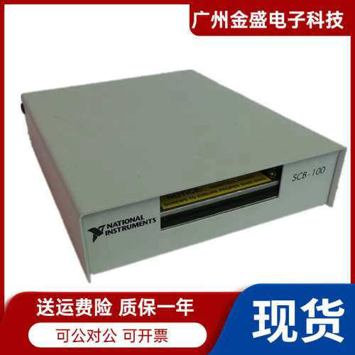 美国 NI SCB-68 屏蔽式I/O接线盒776844-01连接DAQ大量顺丰包议价