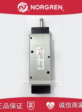 V63D513A-A3电磁阀NORGREN诺冠V63D517A-A2/V63D527A/V63D511询价