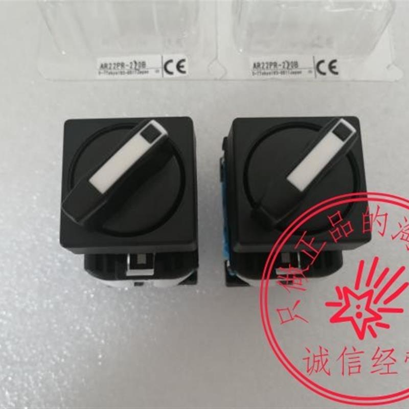 假一罚十全新原装富士22孔径短柄选择开 关按钮AR22PR-220B 询价