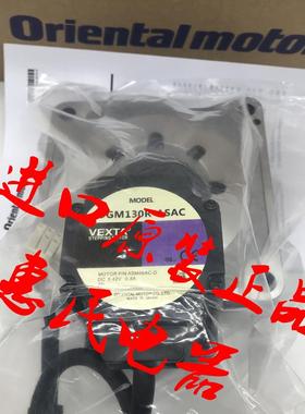原装东方VEXTA马达电机DGM85R-AZMC DGM130R-AZMC DGM200R-AZ询价