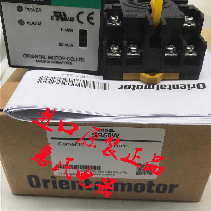 东方SB50W SB32-IN SB31-IN SB32S-IN SBR502/501 BMP502H询询价