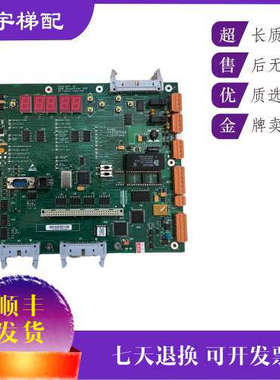 通力电梯配件 CPU40板KM773380G04有机房主板773383H06议价