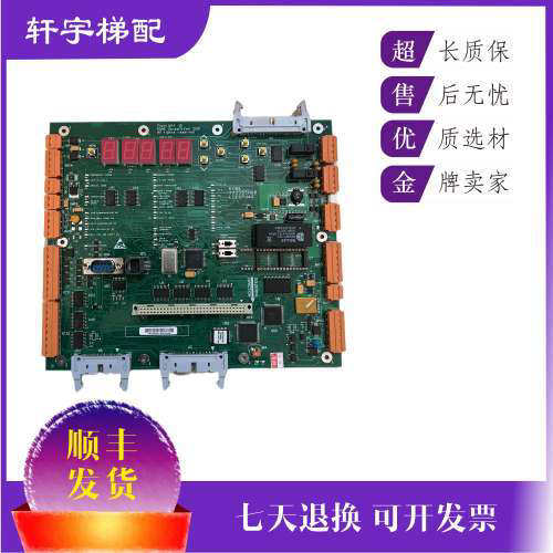 通力电梯配件 CPU40板KM773380G04有机房主板773383H06议价