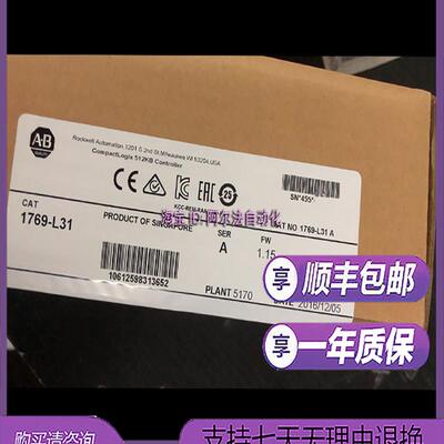 1769-L31 1769-L32E 1769-L32EK 1769-L33ER 1769-L33ERK  AB询价