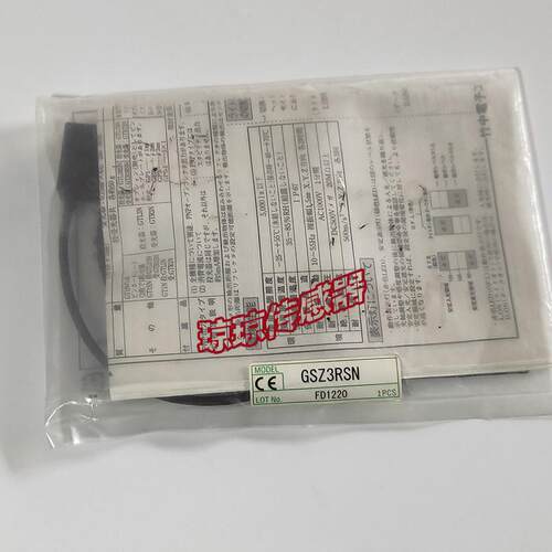 全新原装GSZ3RSN GS5SN GS20S日本竹中光电开关感测器实物现询价