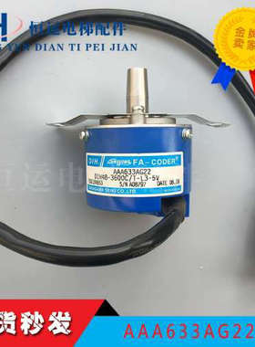 TS5215N553多摩川电梯AAA633AG22编码器OIH48-3600C/T-L3-5V议价