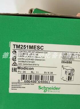 施耐德M251控制器 乙太网CAN TM251MESC 全新正品 现货优惠议询价