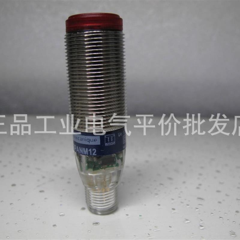 正品 XUB2ANBNM12R 施耐德光电开关  光电传感器询价