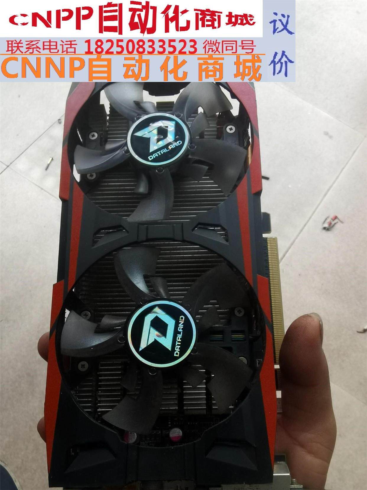 迪兰r9 370 2g d5显卡一张,点不亮,芯片价格处理