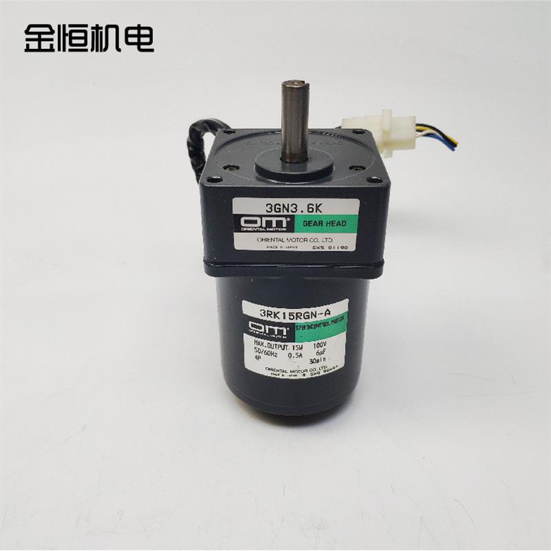 原装OM东方3RK15RGN-A阻尼齿轮减速机3GN3.6K15w100V调速减速询价