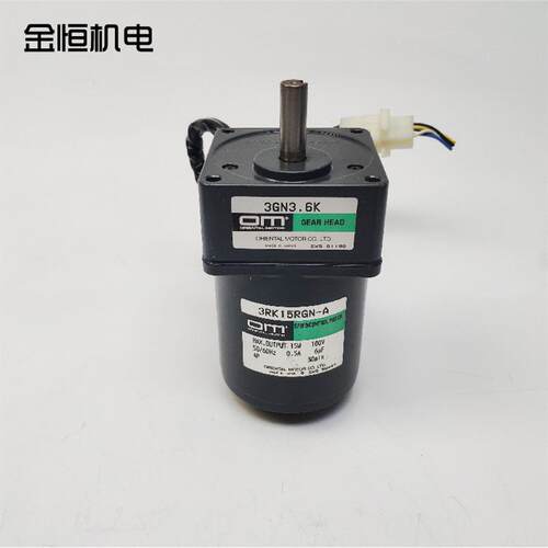 原装OM东方3RK15RGN-A阻尼齿轮减速机3GN3.6K15w100V调速减速询价