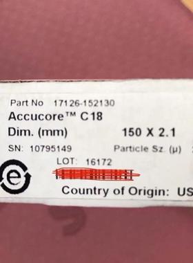 thermo美国赛默飞HyperCarb石墨化碳色谱柱 17126-152130询价