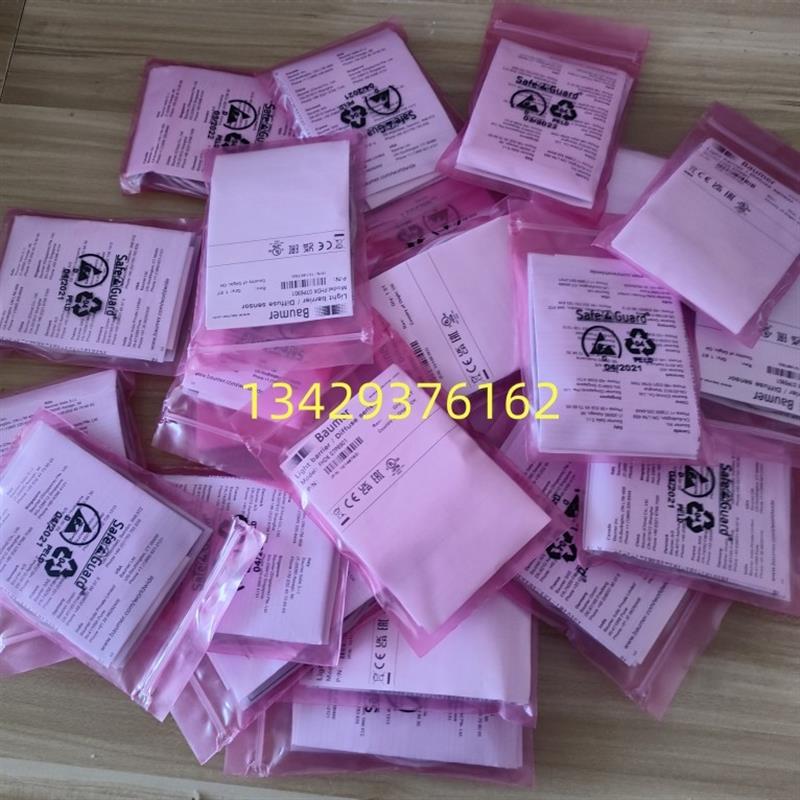 全新原装现货Baumer堡盟CH-8501 FHDK 07P6901漫反射式光电传询价