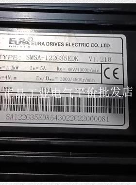 正品现货 SMSA-122G35EDK 欧瑞EURA 伺服电机1.2KW询价