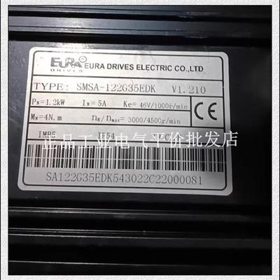 正品现货 SMSA-122G35EDK 欧瑞EURA 伺服电机1.2KW询价