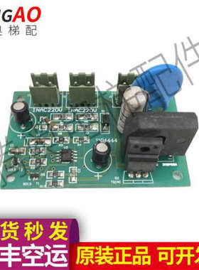 电梯配件/INAC220V/INAC220V原装实图拍摄议价