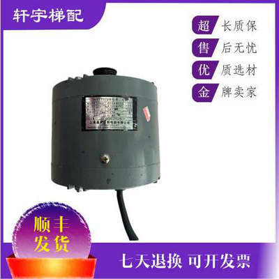 东芝电梯配件 TN-YTTD250B变频调速电机 实图拍摄 议价
