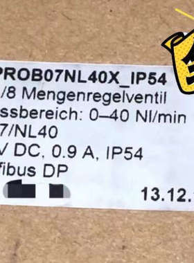 全新德国兰尼LANNY，  MLS Lanny阀  DPROB07NL40X IP54 PN7/NL40