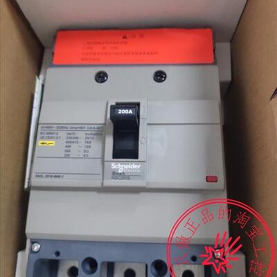 NSC原装施耐德塑壳断路器NSC250S 3P200A 空开 NSC250S3200N询价