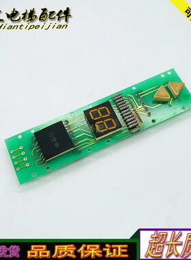 贝斯特轿内单/双显板LGSL板 DTC95S D01P04原装实拍现货正品询价