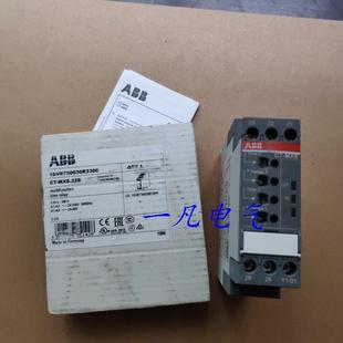 全新原裝 MXS.22S 1SVR730030R3300現貨詢價 進口ABB時間繼電器