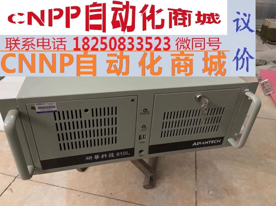 研华工控机IPC-610L/610H主板PCA-6011V