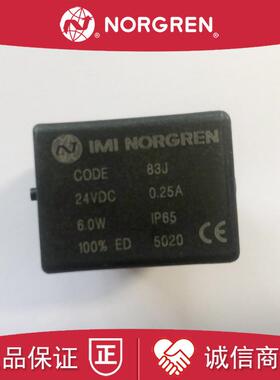 83J线圈IMI NORGREN诺冠CODE/83J/24VDC/0.25A.6.0w/ip65 19J询价