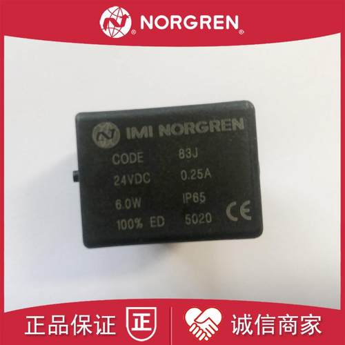 83J线圈IMI NORGREN诺冠CODE/83J/24VDC/0.25A.6.0w/ip65 19J询价