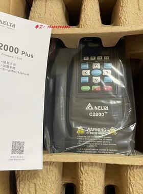 VFD550C43A-21 全新原装台达变频器C2000+系列380V 55KW 现货询价