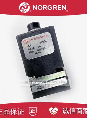 V05X486M-B633A电磁阀NORGREN诺冠V05A486M-Q116A/B633B/Q114询价