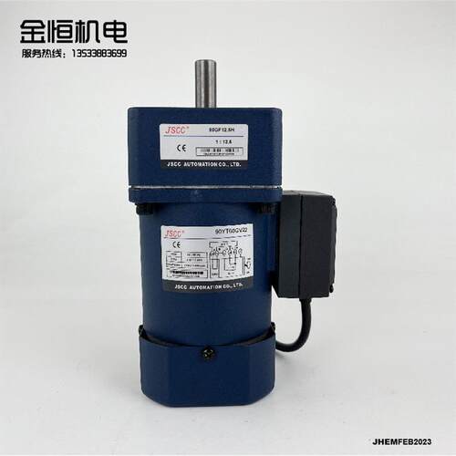 原装JSCC精研电机60W单相220V调速减速机90YT60GV22牙箱90GF1询价
