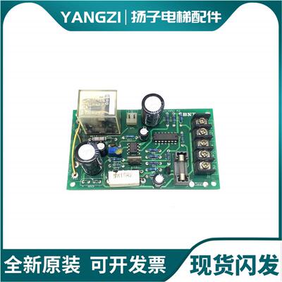 贝斯特电梯配件 无锡新纺 苏州富佳恩科 A3J13950 A2 电源板询价