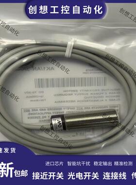 全新墨迪AT1/AP-3A/1A/2A/3A86/3AAN/3A8R/2A86/2A8R AK1/AN-询价