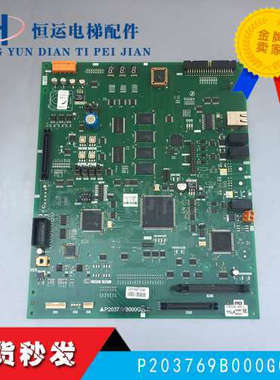 三菱电梯菱云-2主板P203769B000G03L01 原装P203758B000G02议价