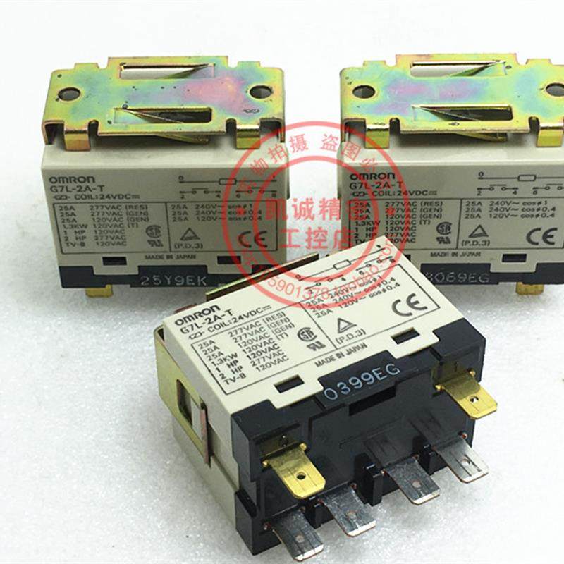 功率继电器 G7L-2A-T DC24V 现货特价工程剩余G7L-2A-T 实物询价