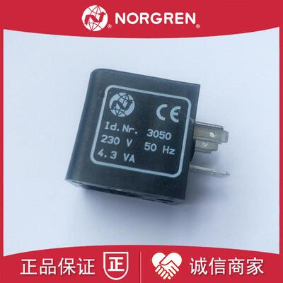 ID.NR 3050 AC 230V 50 HZ 4.3VA诺冠NORGREN/3050线圈3036原询价