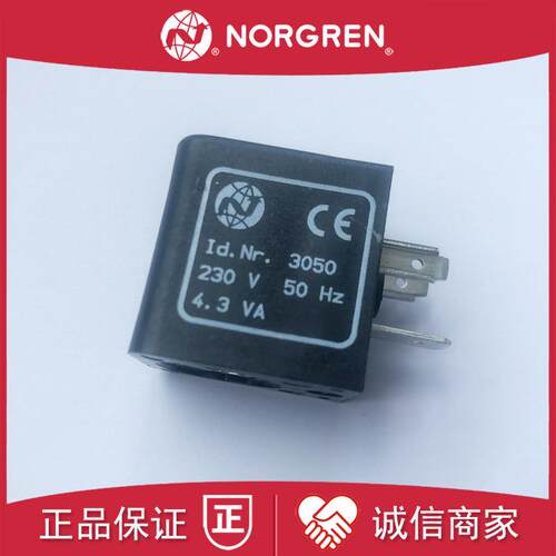 ID.NR 3050 AC 230V 50 HZ 4.3VA诺冠NORGREN/3050线圈3036原询价