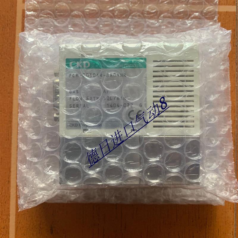 现货日本CKD喜开理小型流量控制器 FCM-0050AR-8A0ANR 流量计询价