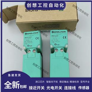 U1询价 NBB20 F倍加福方形接近开关NBN40